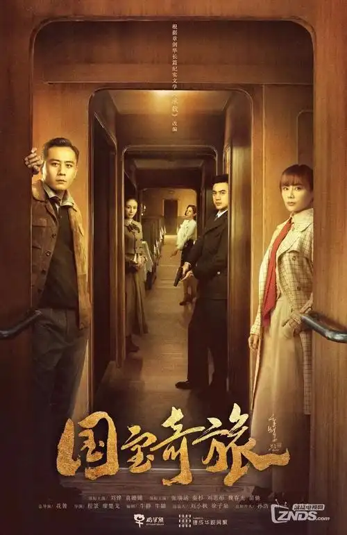 城南旧事簿 都市家庭剧剧照