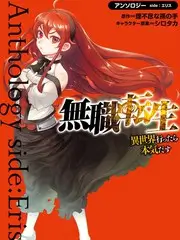 街头合唱团 日本音乐综艺剧照