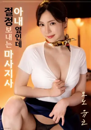 八月站台 台湾青春电影剧照